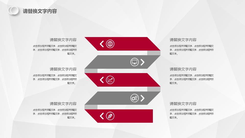 高端商务 (14).pptx